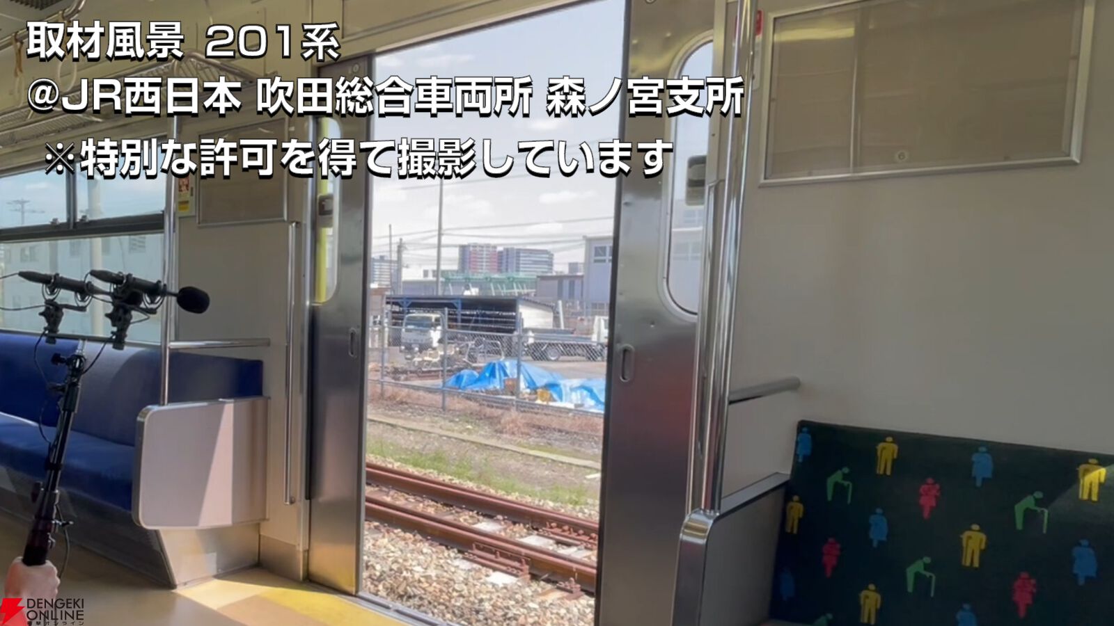 『幕コレMINI』