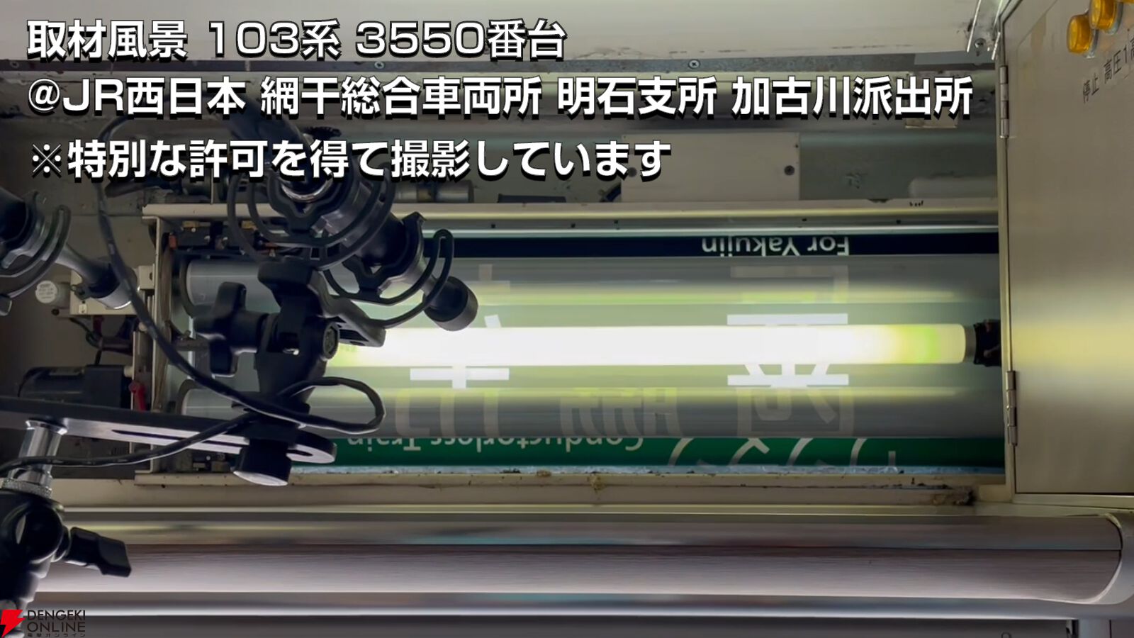 『幕コレMINI』