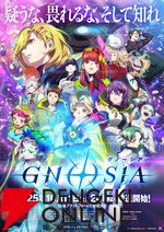 2025年秋アニメ放送中人気ランキング。スカッとするあの作品がトップ3にランクイン！ 前回1位の『とんでもスキル2』や『スパイファミリー』『ヒロアカ』などの順位は？