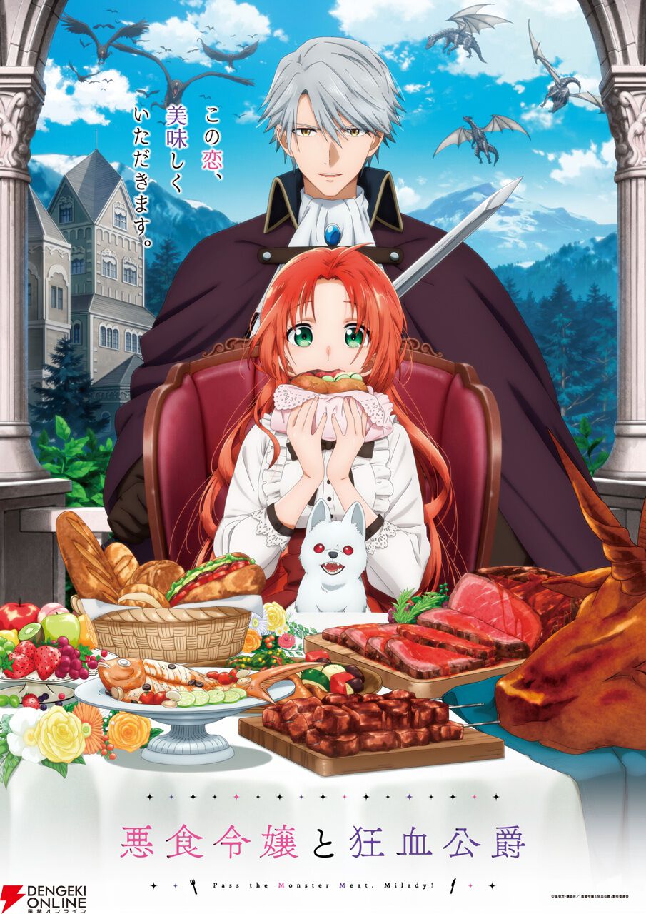2025年秋アニメ放送中人気ランキング。スカッとするあの作品がトップ3にランクイン！ 前回1位の『とんでもスキル2』や『スパイファミリー』『ヒロアカ』などの順位は？