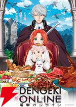 2025年秋アニメ放送中人気ランキング。スカッとするあの作品がトップ3にランクイン！ 前回1位の『とんでもスキル2』や『スパイファミリー』『ヒロアカ』などの順位は？