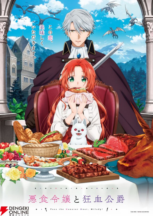 2025年秋アニメ放送中人気ランキング。スカッとするあの作品がトップ3にランクイン！ 前回1位の『とんでもスキル2』や『スパイファミリー』『ヒロアカ』などの順位は？