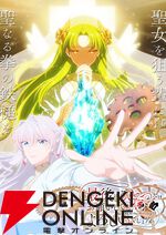 2025年秋アニメ放送中人気ランキング。スカッとするあの作品がトップ3にランクイン！ 前回1位の『とんでもスキル2』や『スパイファミリー』『ヒロアカ』などの順位は？