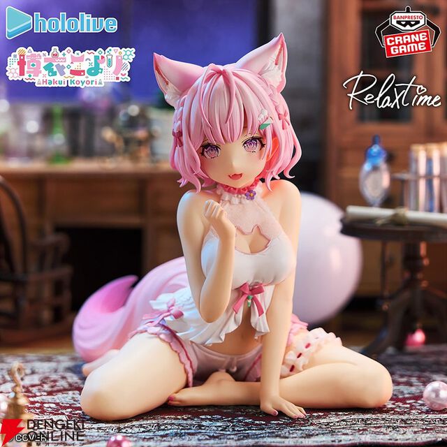 【ホロライブ】博衣こよりがRelax timeフィギュア＆ラウンドクッションに登場。助手くん待望のオフスタイル衣装