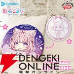【ホロライブ】博衣こよりがRelax timeフィギュア＆ラウンドクッションに登場。助手くん待望のオフスタイル衣装