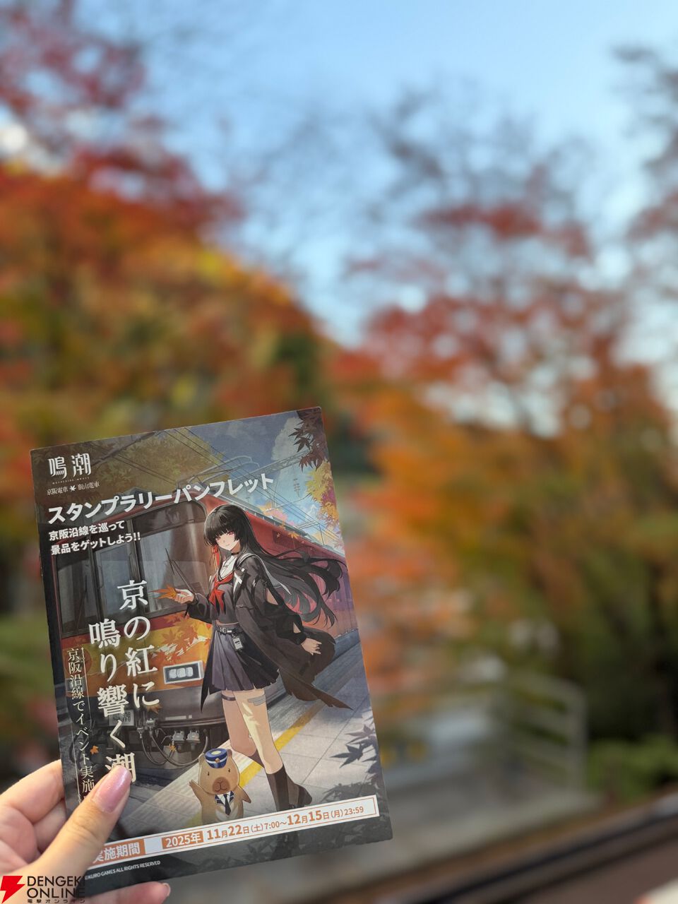 プク顔千咲のお見送りが可愛すぎたラッピング車“出発式”レポ。大阪