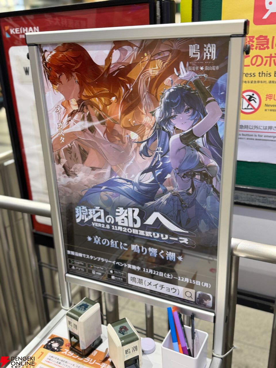 画像25/49＞プク顔千咲のお見送りが可愛すぎたラッピング車“出発式