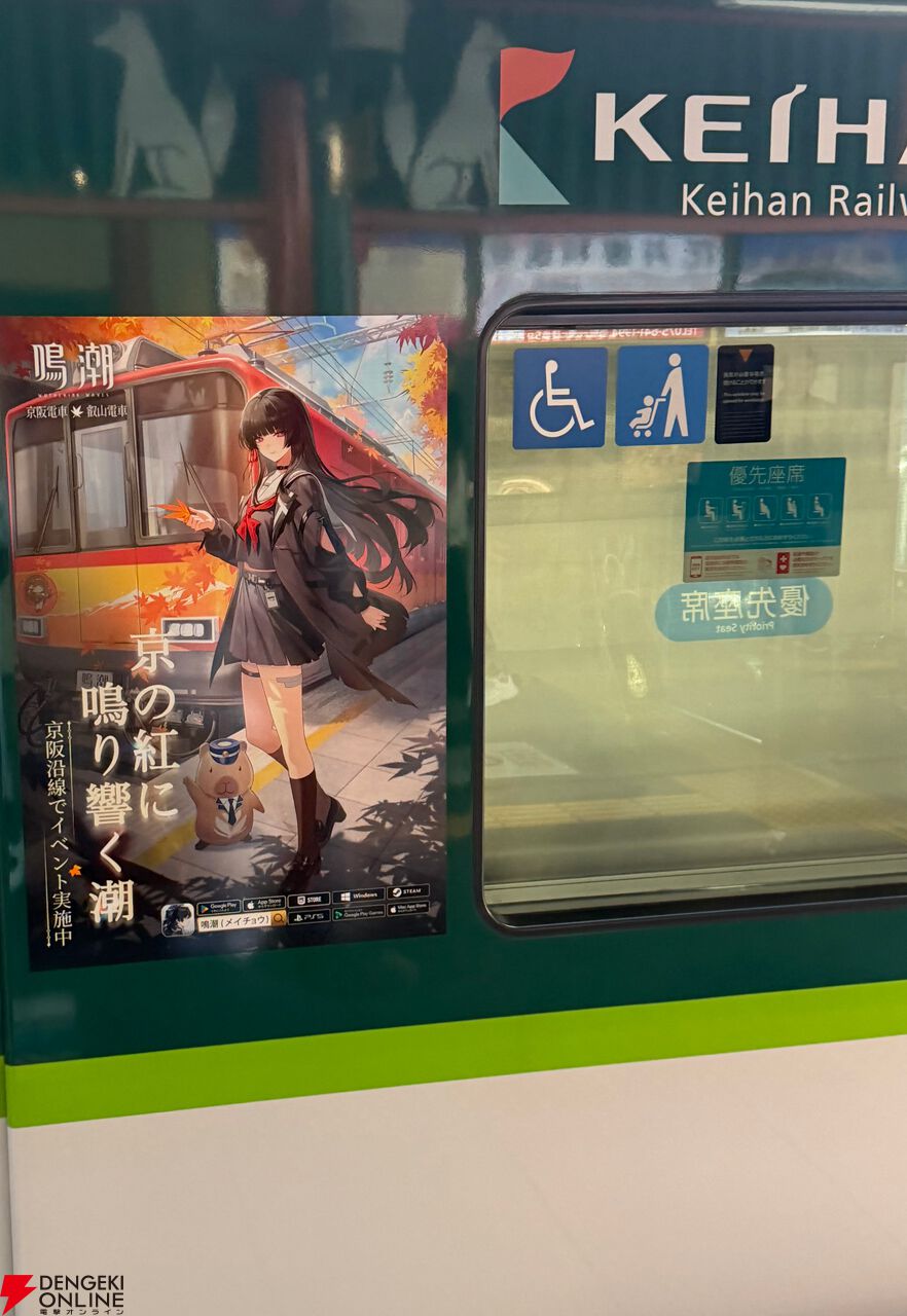 プク顔千咲のお見送りが可愛すぎたラッピング車“出発式”レポ。大阪