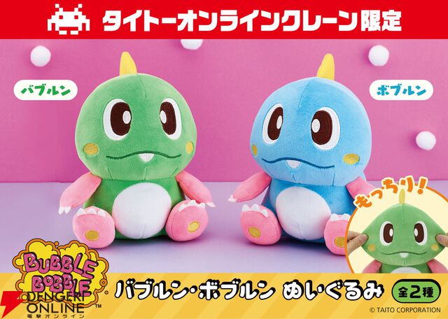 『バブルボブル シュガーダンジョン』Steam版が本日11/27発売。PS5/Switch版は2026年春発売