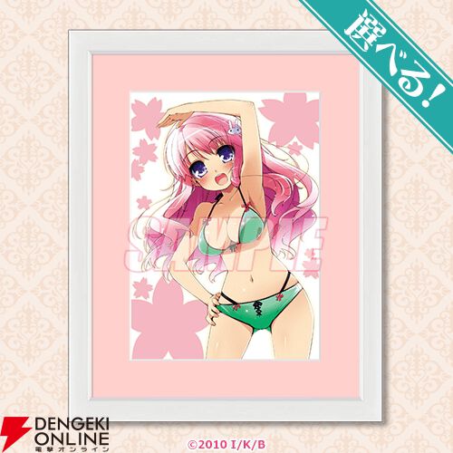 『バカテス』アニメ放映15周年記念のオンラインくじが12/4販売開始。ミニ色紙の秀吉の服装がギリギリすぎる…！（男なのに）