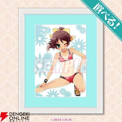 『バカテス』アニメ放映15周年記念のオンラインくじが12/4販売開始。ミニ色紙の秀吉の服装がギリギリすぎる…！（男なのに）