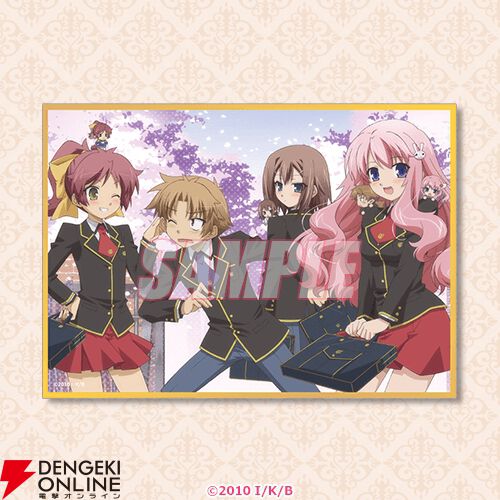 『バカテス』アニメ放映15周年記念のオンラインくじが12/4販売開始。ミニ色紙の秀吉の服装がギリギリすぎる…！（男なのに）