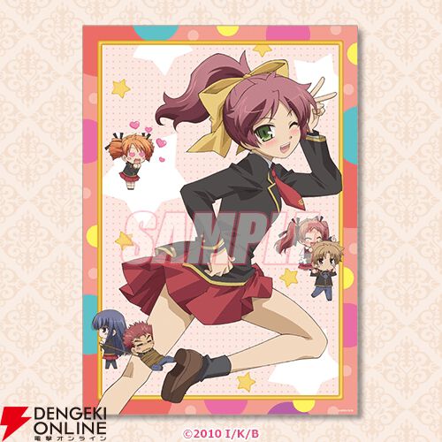 『バカテス』アニメ放映15周年記念のオンラインくじが12/4販売開始。ミニ色紙の秀吉の服装がギリギリすぎる…！（男なのに）