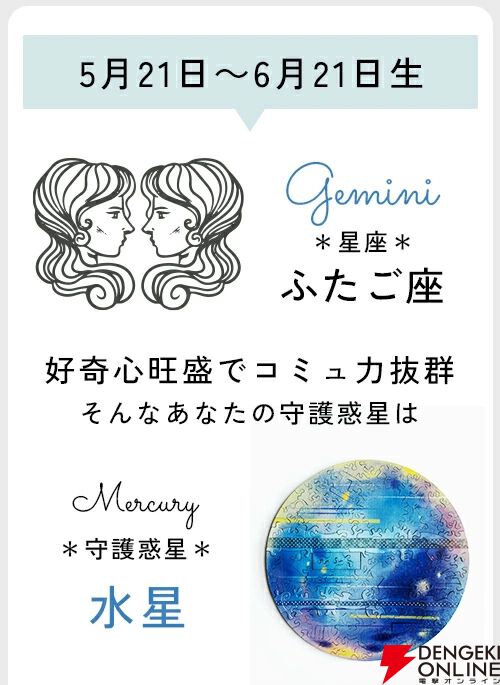 その難度、世界最高!? 高級ジグソーパズル『宇宙の破片 -ソラノカケラ