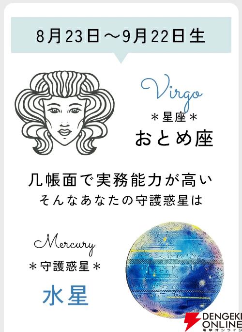 その難度、世界最高!? 高級ジグソーパズル『宇宙の破片 -ソラノカケラ