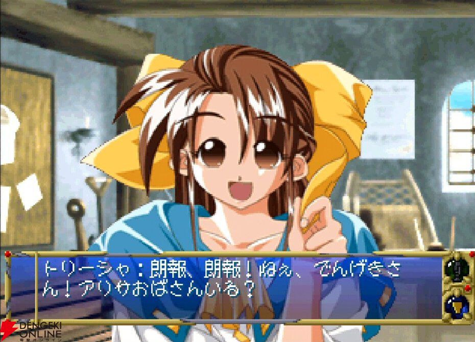 悠久幻想曲リバイバル 悠久幻想曲リバイバル【買取価格】｜ゲオの宅配買取