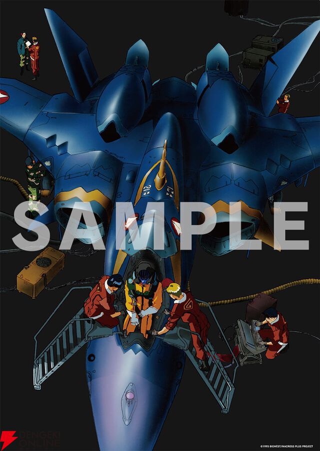 『マクロプラス MOVIE EDITION』4Kリマスターセットが2026年3月25日に発売。山崎たくみ、河森正治からのコメントも到着