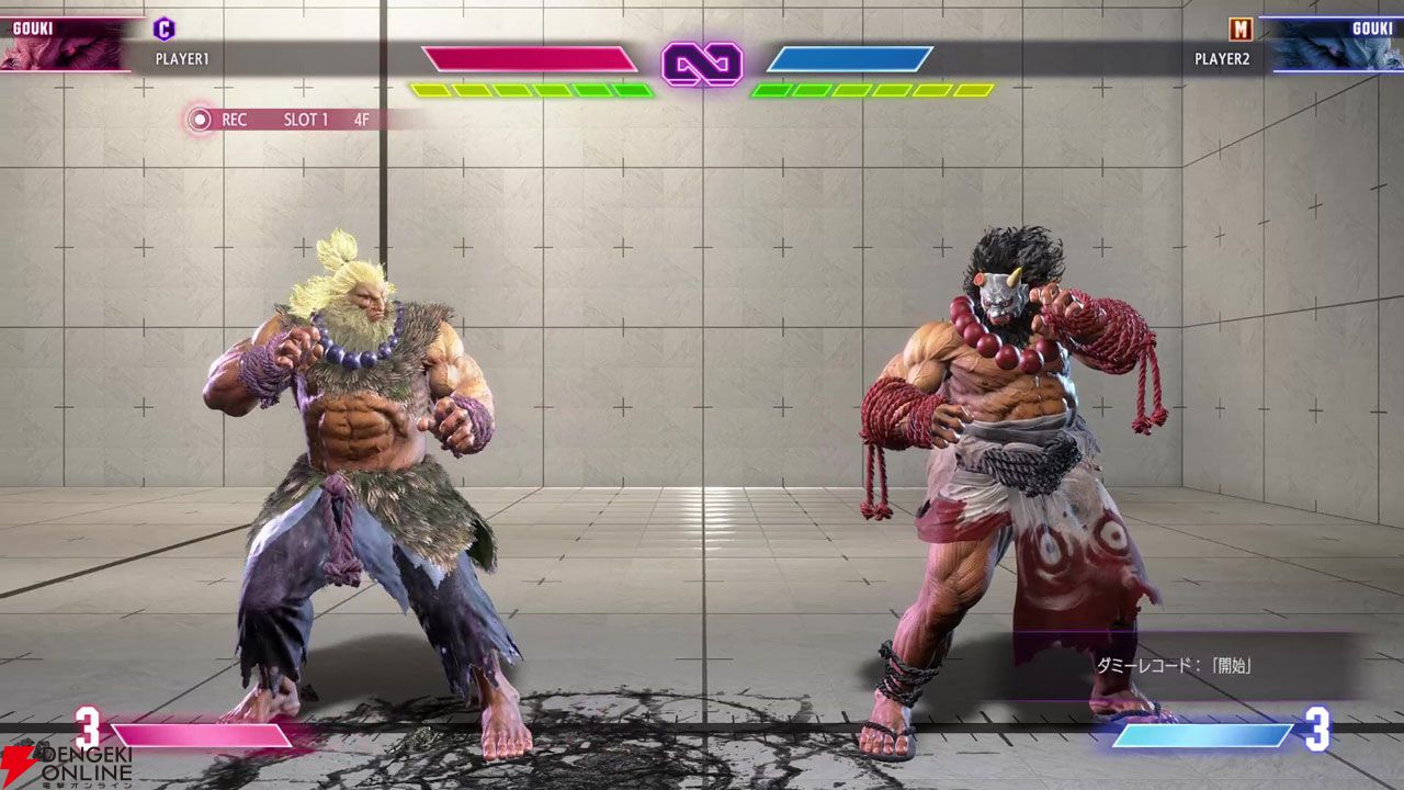 スト6』豪鬼が“殺意のおにぎり？”で真豪鬼（SiN GOUKI）と化す裏