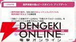 『ヘブバン』11/27生放送まとめ。丸山奏多のSSレゾナンス＆アイリーンの新SSスタイルが登場。4周年リアルイベントの開催も発表
