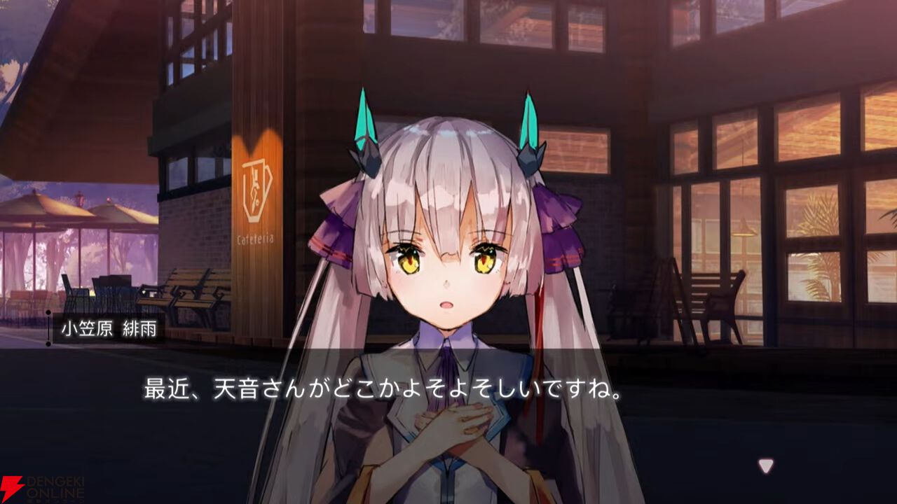 『ヘブバン』11/27生放送まとめ。丸山奏多のSSレゾナンス＆アイリーンの新SSスタイルが登場。4周年リアルイベントの開催も発表