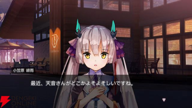 『ヘブバン』11/27生放送まとめ。丸山奏多のSSレゾナンス＆アイリーンの新SSスタイルが登場。4周年リアルイベントの開催も発表