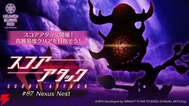 『ヘブバン』11/27生放送まとめ。丸山奏多のSSレゾナンス＆アイリーンの新SSスタイルが登場。4周年リアルイベントの開催も発表