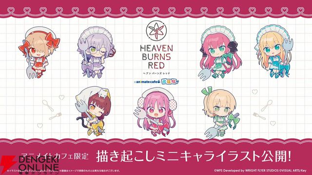 『ヘブバン』11/27生放送まとめ。丸山奏多のSSレゾナンス＆アイリーンの新SSスタイルが登場。4周年リアルイベントの開催も発表