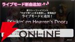 『ヘブバン』11/27生放送まとめ。丸山奏多のSSレゾナンス＆アイリーンの新SSスタイルが登場。4周年リアルイベントの開催も発表