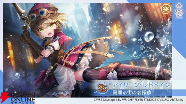 『ヘブバン』11/27生放送まとめ。丸山奏多のSSレゾナンス＆アイリーンの新SSスタイルが登場。4周年リアルイベントの開催も発表