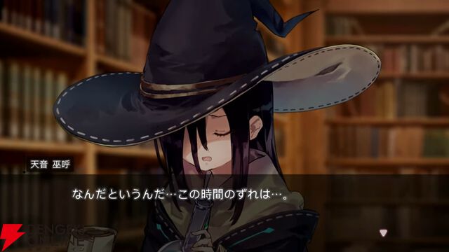 『ヘブバン』11/27生放送まとめ。丸山奏多のSSレゾナンス＆アイリーンの新SSスタイルが登場。4周年リアルイベントの開催も発表