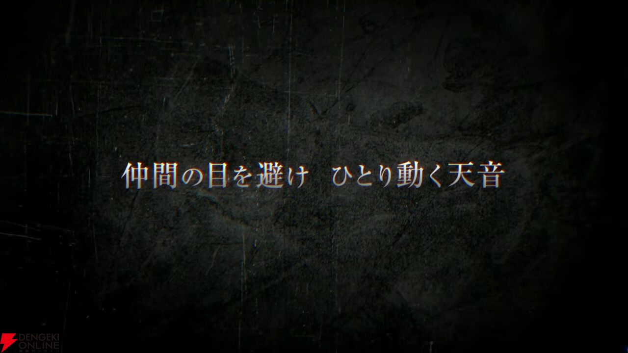 『ヘブバン』11/27生放送まとめ。丸山奏多のSSレゾナンス＆アイリーンの新SSスタイルが登場。4周年リアルイベントの開催も発表