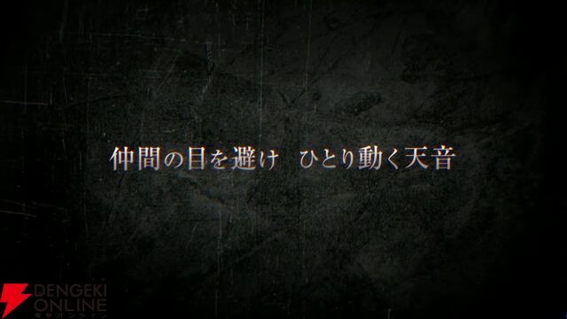 『ヘブバン』11/27生放送まとめ。丸山奏多のSSレゾナンス＆アイリーンの新SSスタイルが登場。4周年リアルイベントの開催も発表