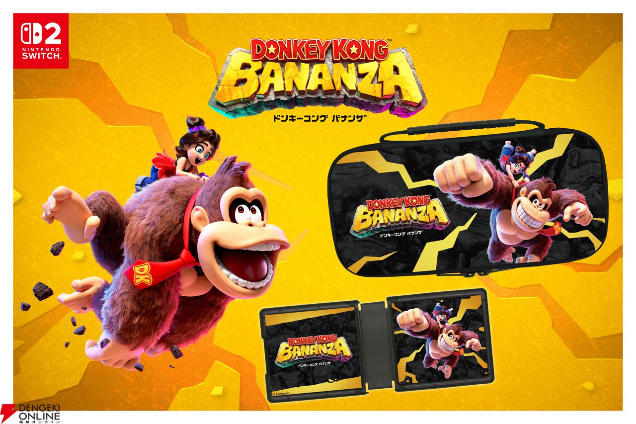 ドンキーコング バナンザ』Switch 2ライセンスアクセサリーが2種11月