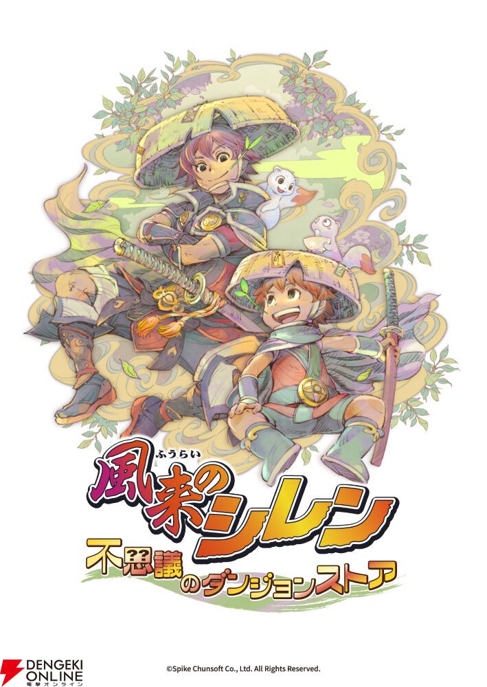 明日11/28より「風来のシレン30周年記念 不思議のダンジョンストア」が