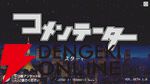 ●●ライク…じゃない世論操作系ゲーム『コメンテーター』レビュー。世間に媚びるか、スポンサーにへつらうかの葛藤が新鮮
