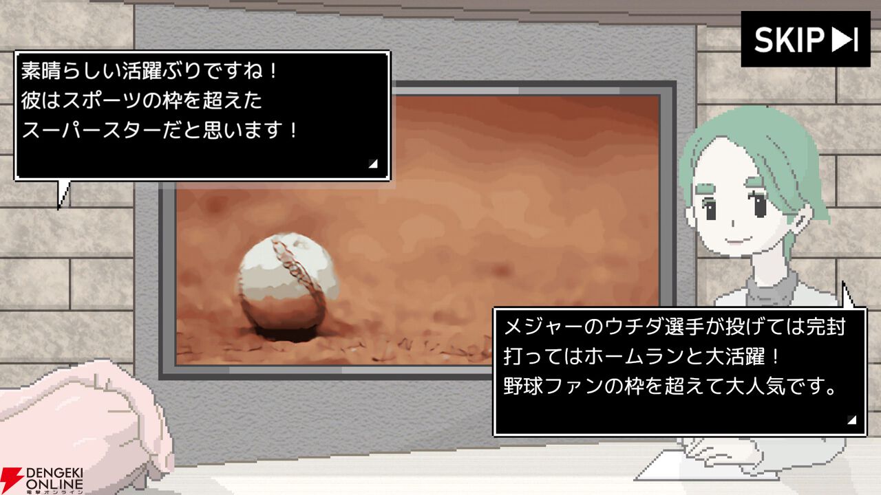 ●●ライク…じゃない世論操作系ゲーム『コメンテーター』レビュー。世間に媚びるか、スポンサーにへつらうかの葛藤が新鮮