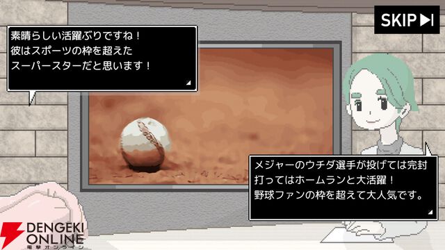 ●●ライク…じゃない世論操作系ゲーム『コメンテーター』レビュー。世間に媚びるか、スポンサーにへつらうかの葛藤が新鮮