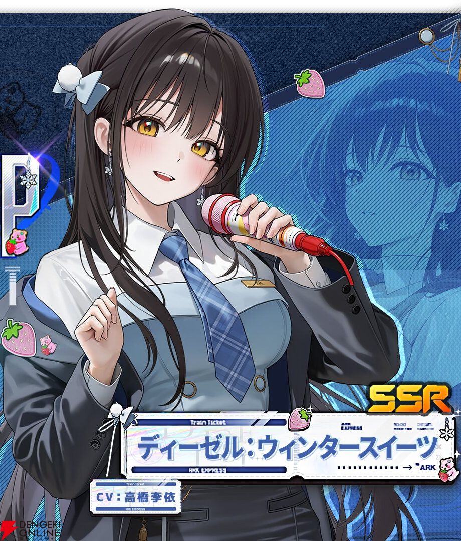 NIKKE』期間限定ニケ・ディーゼル：ウィンタースイーツ（声優：高橋李