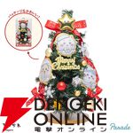 【ちいかわ】デザインのクリスマスツリーがかわいい！ 高さ約22cmで飾りやすいのも魅力