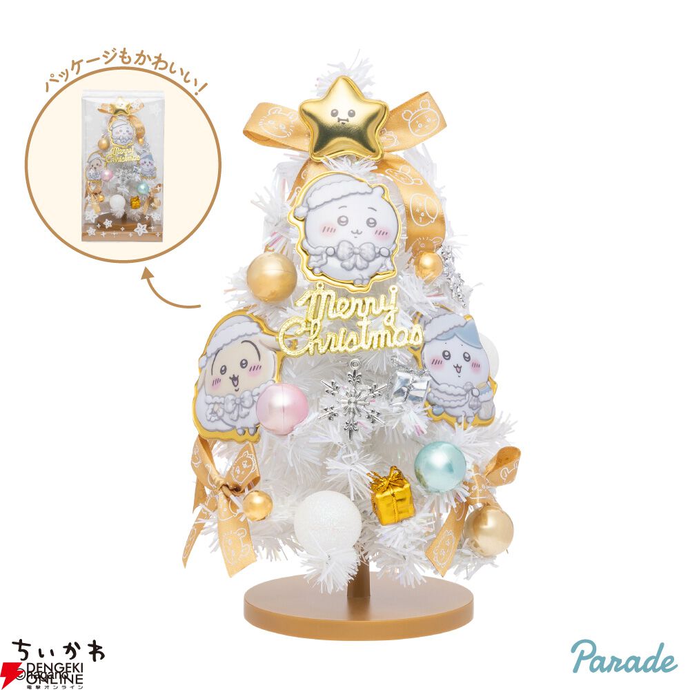 ❣️ちいかわ クリスマスツリー 全2種 まとめ売り ちいかわ クリスマス