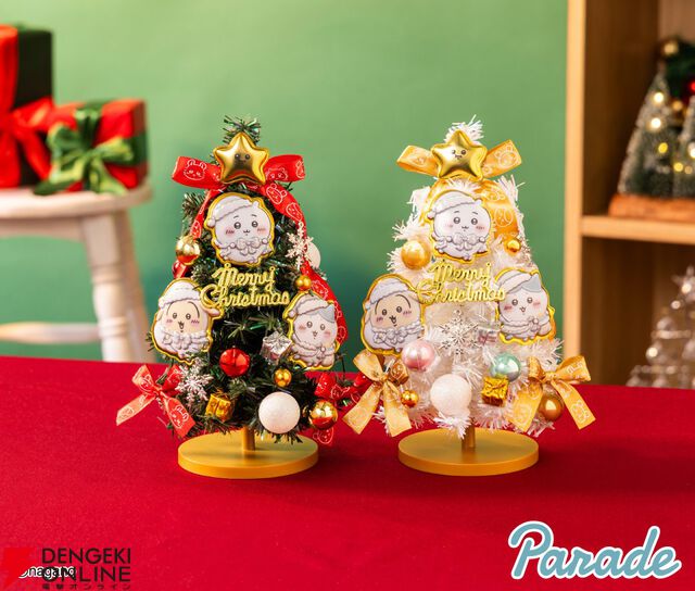 【ちいかわ】デザインのクリスマスツリーがかわいい！ 高さ約22cmで飾りやすいのも魅力