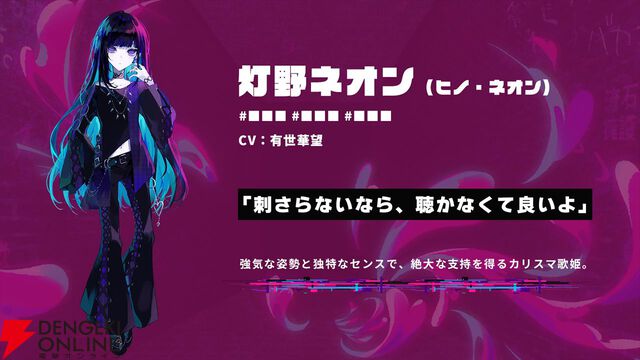 『配信少女ノ裏垢迷宮』