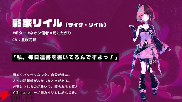 『配信少女ノ裏垢迷宮』