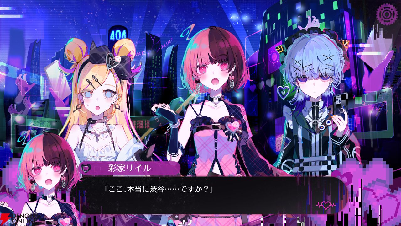 裏アカ迷宮ノベルRPG『配信少女ノ裏垢迷宮』初の公式グッズが本日11月