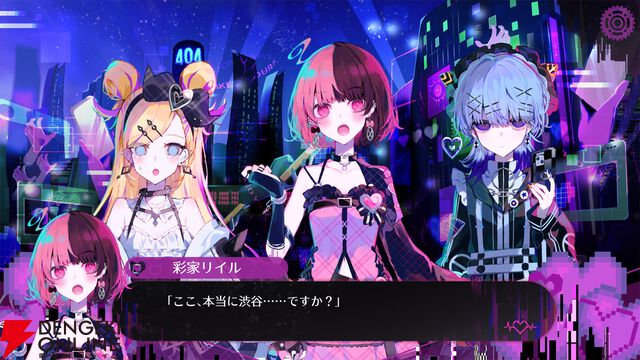 『配信少女ノ裏垢迷宮』