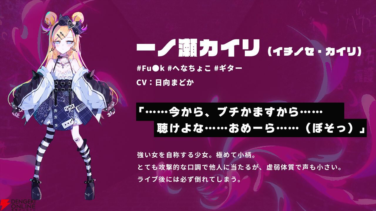 【30個入り】配信少女ノ裏垢迷宮　はのうら　缶バッジ　デジゲー展 配信少女ノ裏垢迷宮』初公式缶バッジ、通販予約開始｜ベストカレンダー