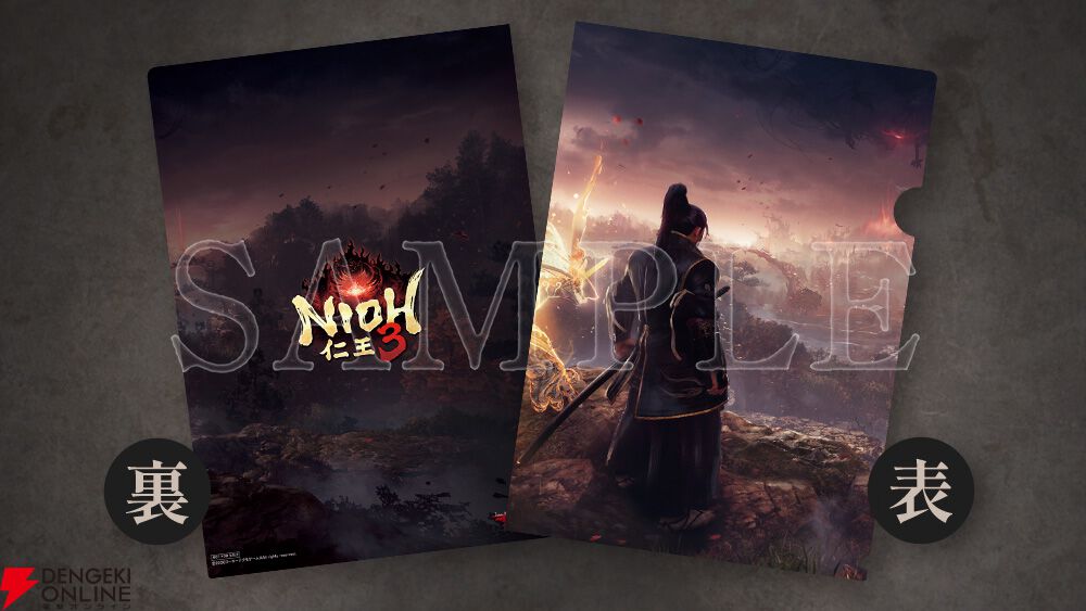 仁王3』予約・店舗特典まとめ。オリジナルTシャツやチャームのほか