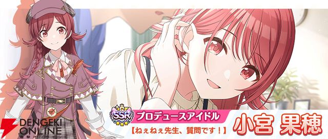 『アイドルマスター シャイニーカラーズ（シャニマス）』