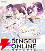 『アイドルマスター シャイニーカラーズ Song for Prism（シャニソン）』