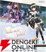 『アイドルマスター シャイニーカラーズ Song for Prism（シャニソン）』